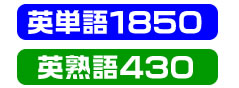 pP1850Epn430